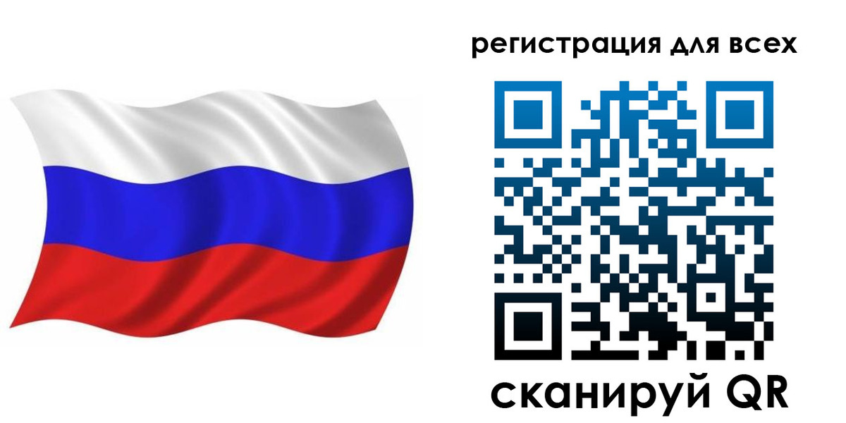 временная регистрация купить в Электрогорске