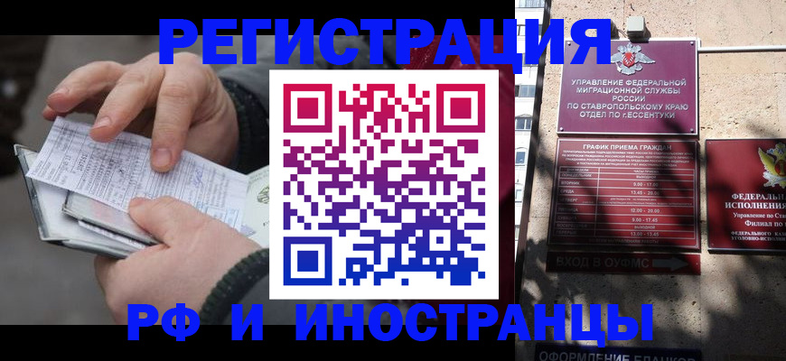 регистрация для дет. сада в Электрогорске