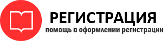прописка в Электрогорске id209971
